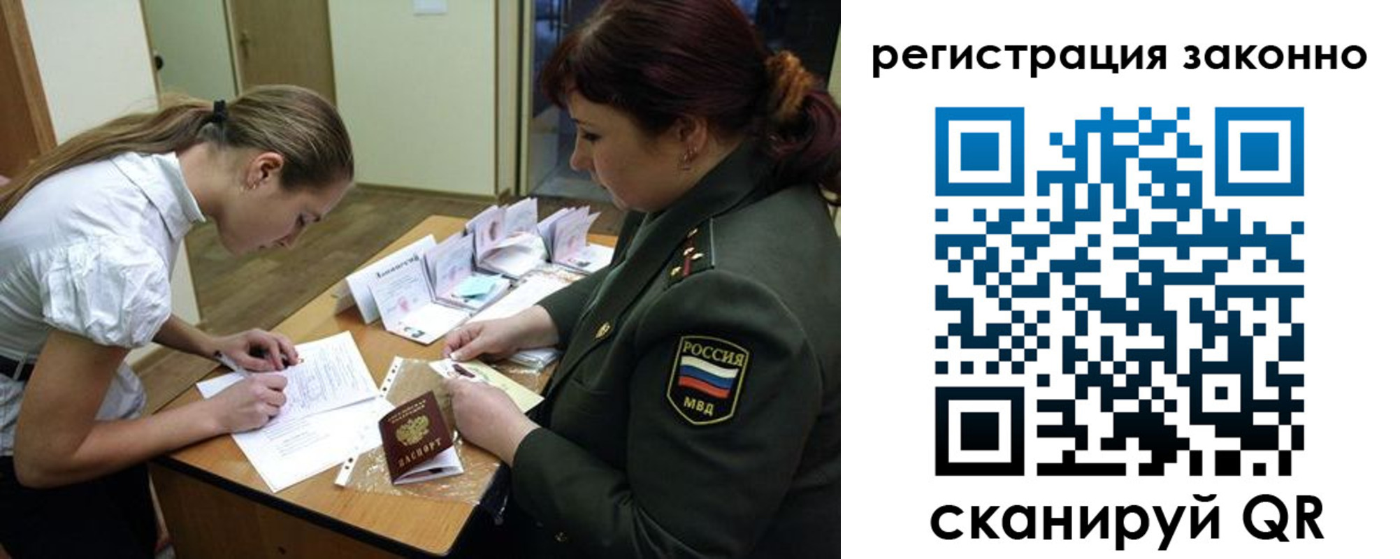 пропишу в квартире в Бронницах