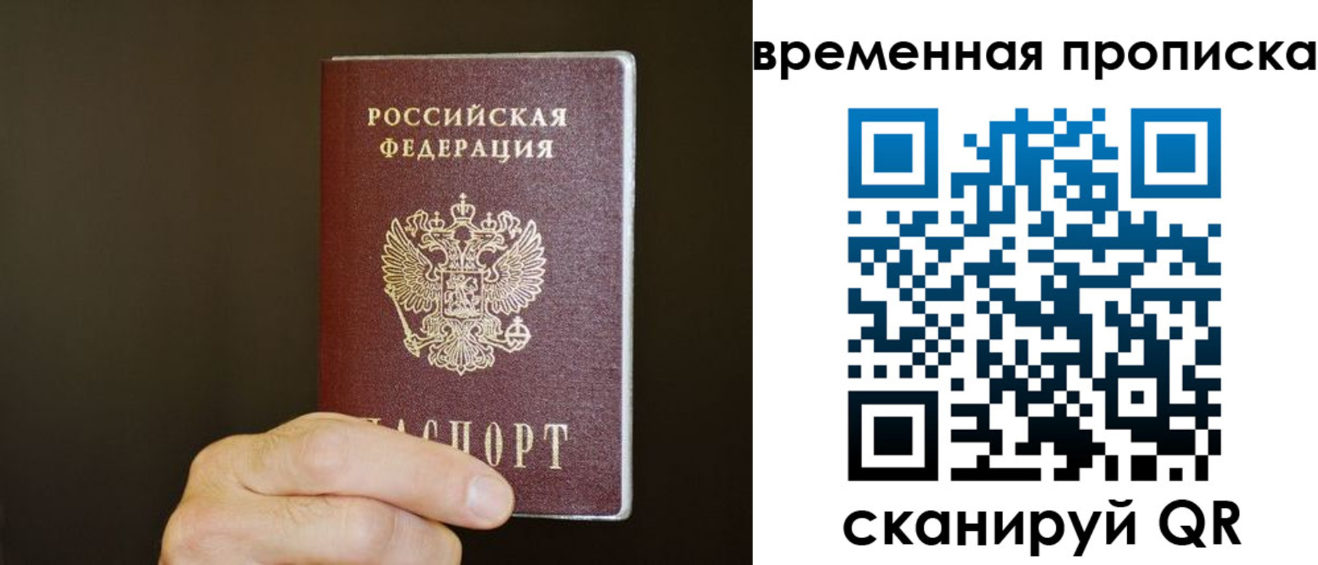 регистрация для школы в Бронницах